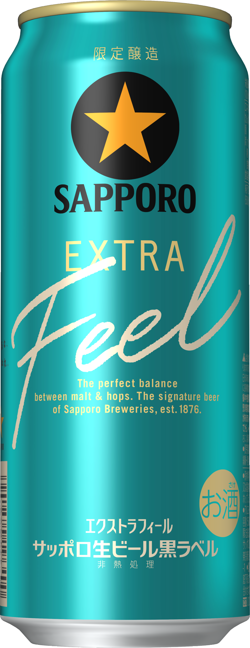 【新商品】サッポロ EXTRA Feel 350ml 48缶 Amazon.co.jp: 黒ラベル EXTRA FEEL エクストラ フィール [ ビール
